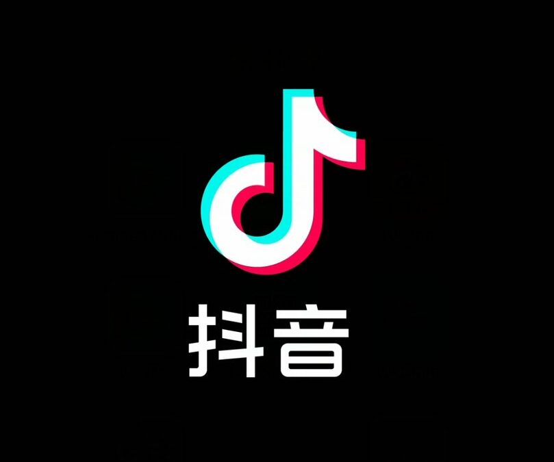 THE DIFFERENCE BETWEEN TIKTOK AND DOUYIN